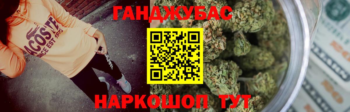 Бошки марихуана AK-47  Будённовск  Бошки марихуана план  Канабис гибрид 